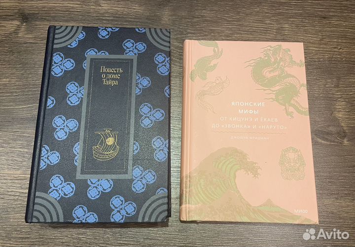 Книги япониста