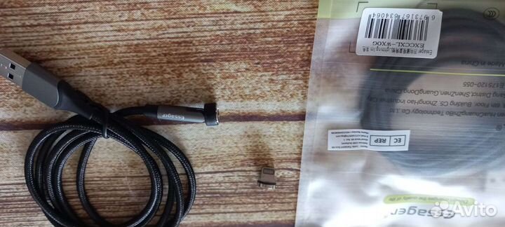 Провода для зарядки телефона
