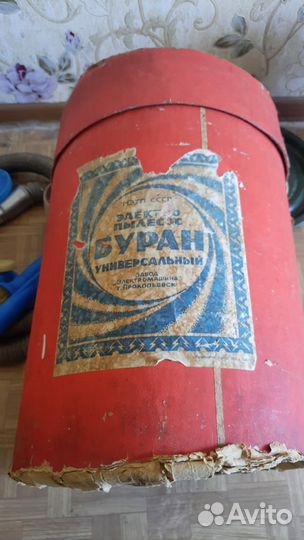 Пылесос буран