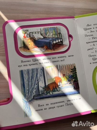 Книга мягкая