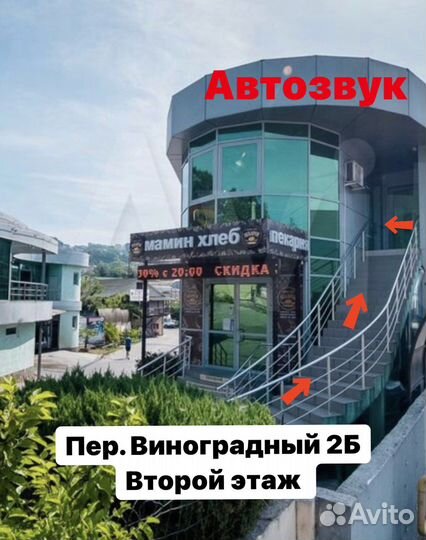 Компонентные динамики, автозвук