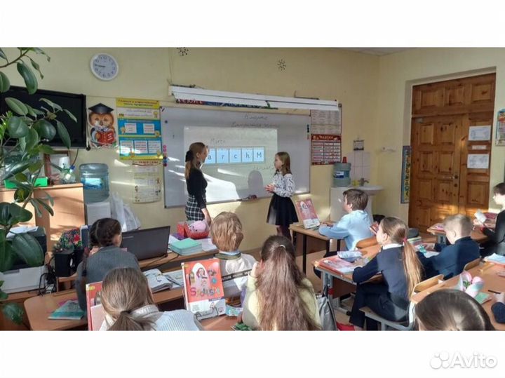 Репетитор по английскому языку онлайн