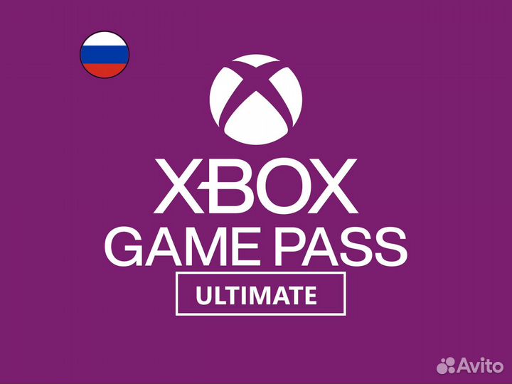 Xbox Game Pass Ultimate + Atomic Heart