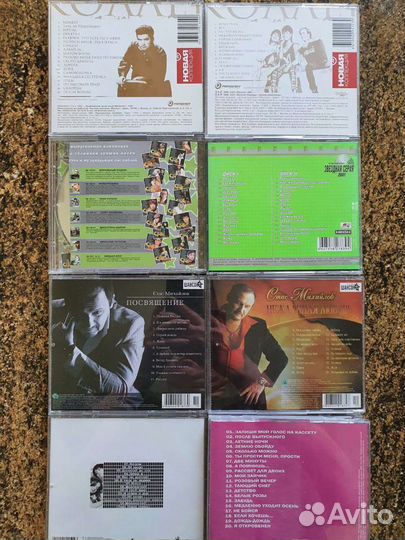 Сд диски российская эстрада