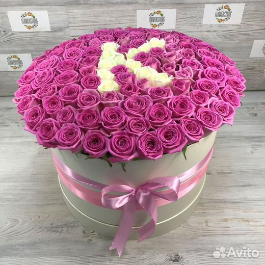 Именной букет роз с буквой цифрой