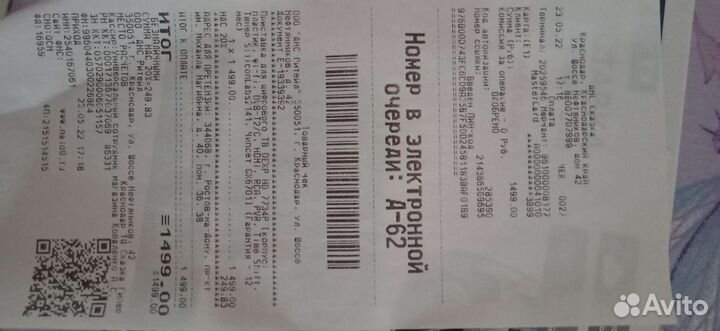 TV приставка Dexp