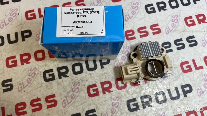 Реле-регулятор генератора P/D (Z599) (пиф) 323 626