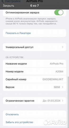 Airpods pro (premium или lux)