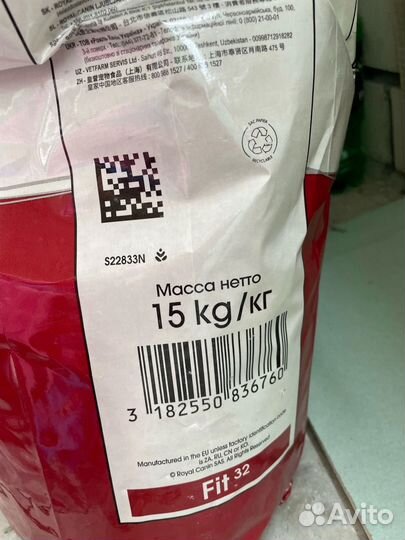 Корм для кошек Royal canin fit