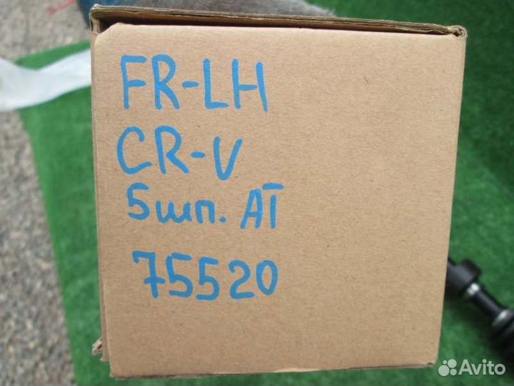 Привод передний левый Honda Cr-V RD1 B20B