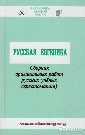 Авдеев В.Б. 
