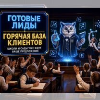 Готовый бизнес: Помощь с клиентами, Стародеревянковская