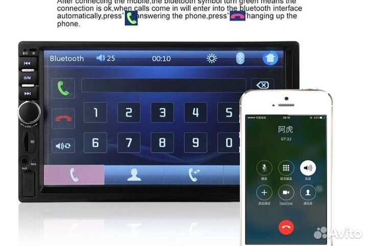 Продам новую 2din автомагнитолу