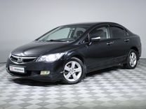 Honda Civic 1.8 AT, 2008, 301 744 км, с пробегом, цена 755 000 руб.