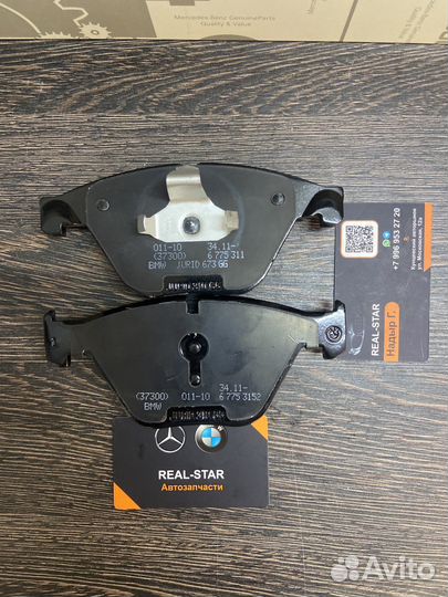 Колодки тормозные передние BMW F10/F13 34118847063