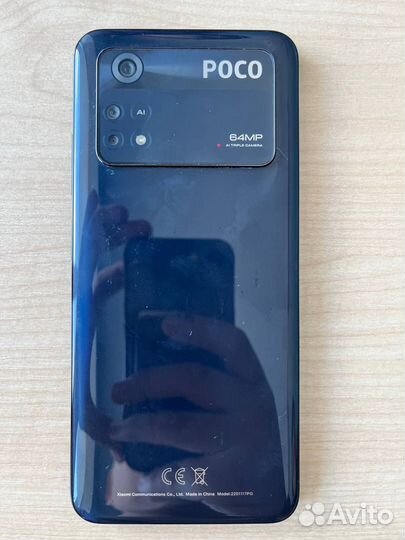 Xiaomi Poco M4 Pro, 6/128 ГБ