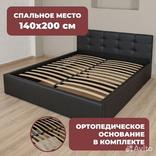 Кровать