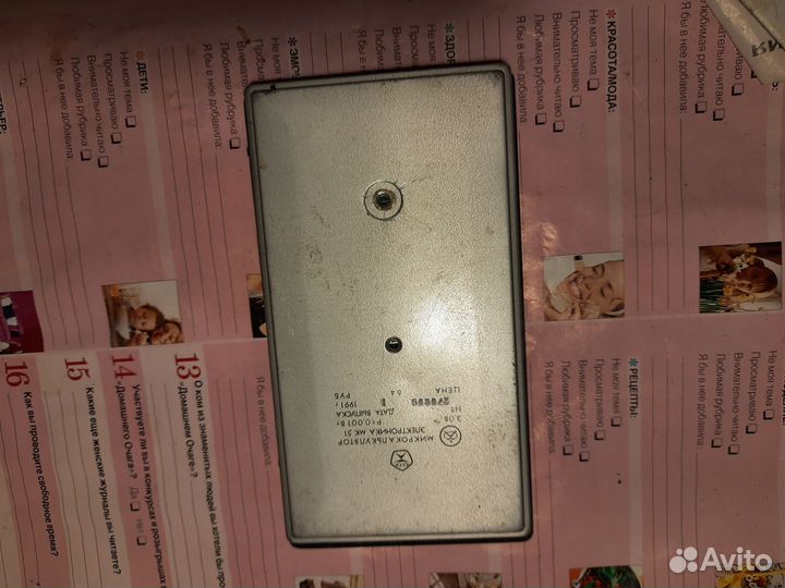 Калькулятор мк 51