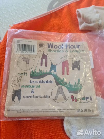 Система естественного пеленания