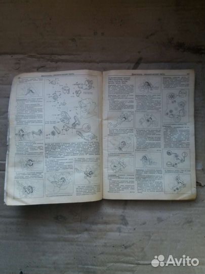 Руководство по ремонту двигателей