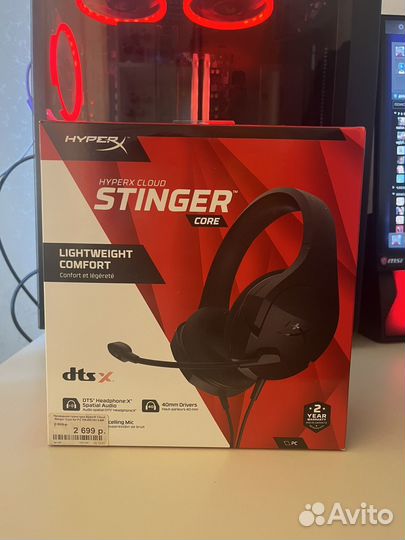 Наушники HyperX Stinger