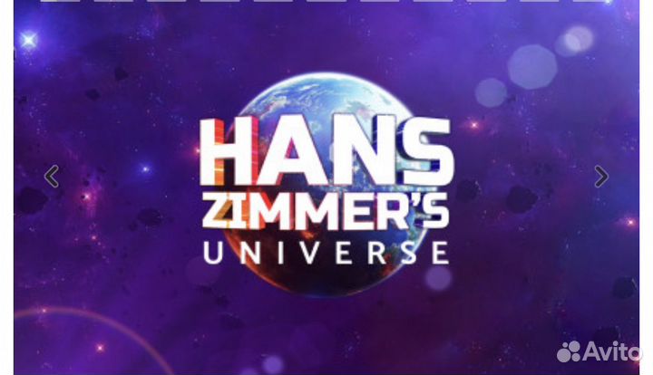 Билеты на концерт Cinema medley