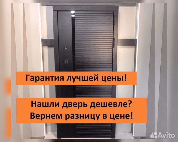 Входная дверь