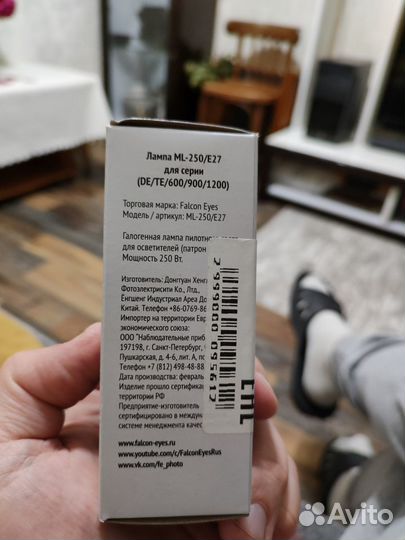 Галагенновая лампа пилотного света