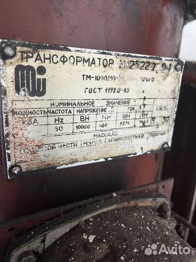 Трансформатор тм 1000/10/у1