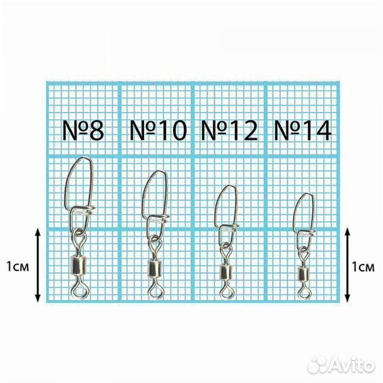 Вертлюжок цилиндр с застежкой 