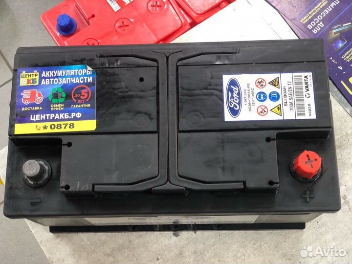 Аккумулятор для Ford Mondeo (VI,V)