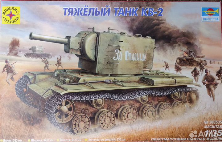 Сборные модели авиации и бронетехники 1/72, 1/35