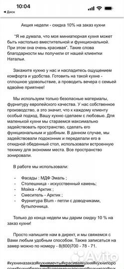 Копирайтер - смысловик