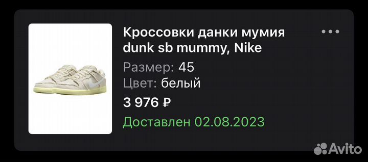 Кроссовки nike 45 размер