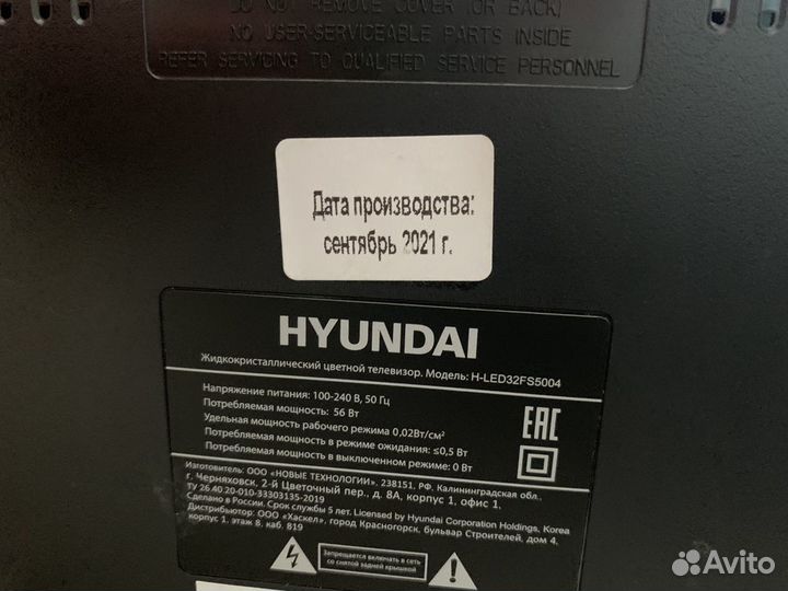 Новый безрамочный Smart телевизор 32дюйм