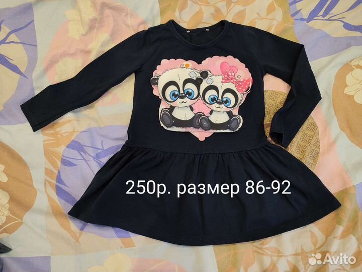 Термобелье детское 92