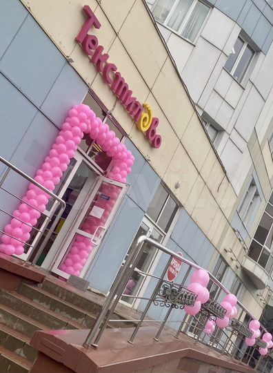 Свободного назначения, 134 м²