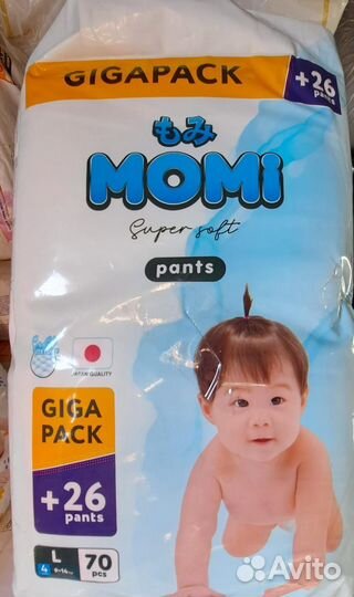 Подгузники и трусики для детей