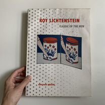 Рой Лихтенштейн, Roy Lichtenstein