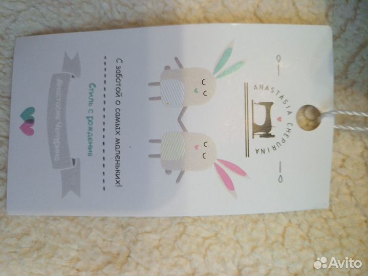 Детская одежда