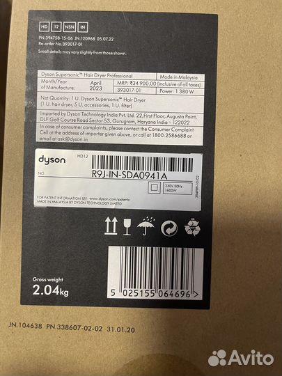 Фен Dyson HD12 новый оригинал