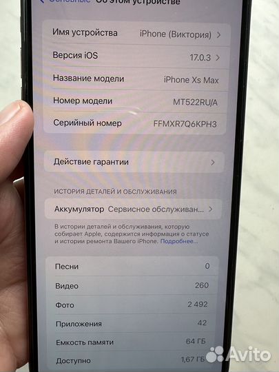 iPhone Xs Max, 64 ГБ