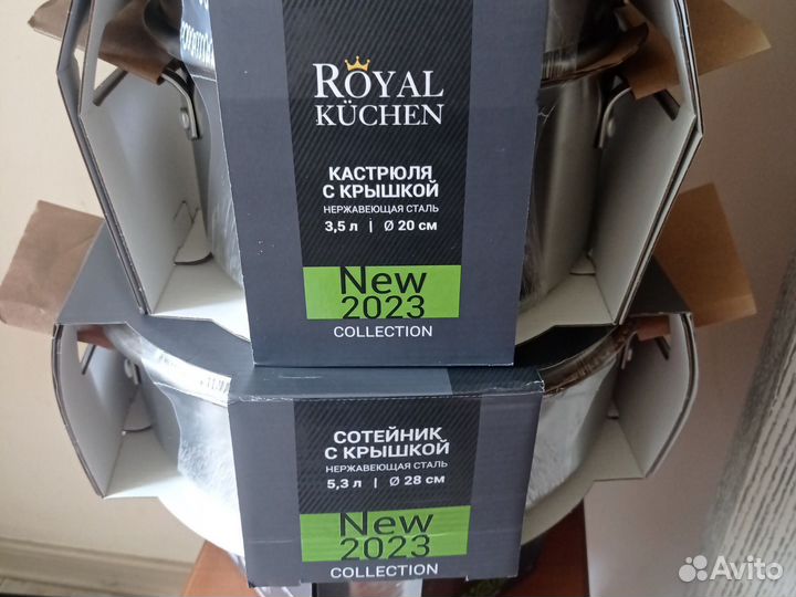 Кастрюли Royal kuchen3.5;2 л.;ковш 1.5