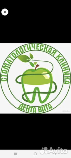 Администратор