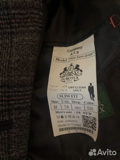 Костюм тройка на мальчика