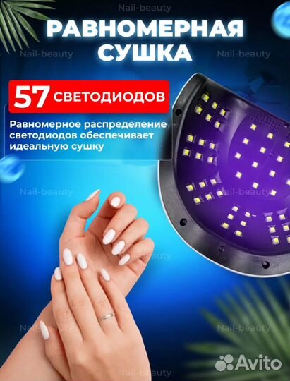 Лампа для маникюра sun c4