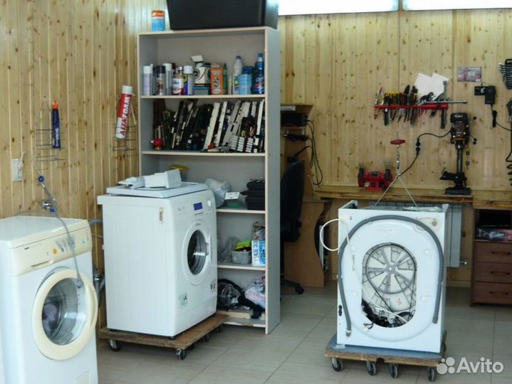 Ремонт стиральных машин