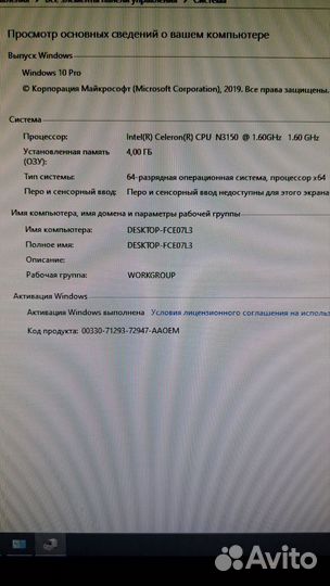 Быстрый Моноблок Dell для дома и офиса