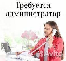 Администратор доставки