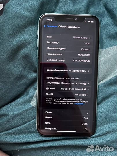 iPhone 11, 64 ГБ